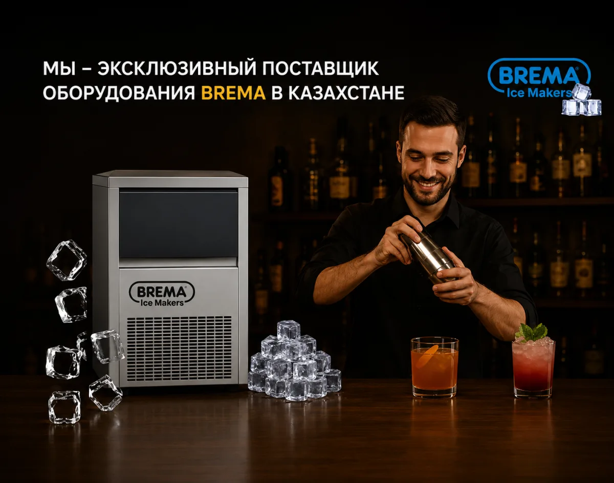 Профессиональная кухня