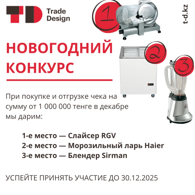 НОВОГОДНИЙ КОНКУРС - 3 ЦЕННЫХ ПРИЗА!