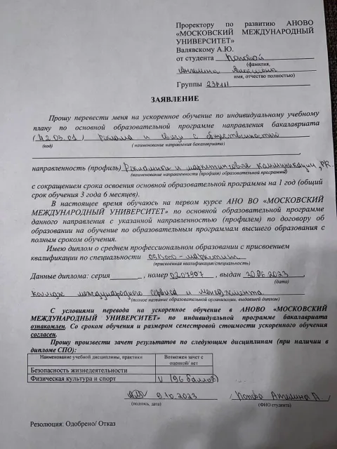 Чувашторгтехника