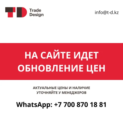 ОБНОВЛЕНИЕ ЦЕН НА САЙТЕ! уточняйте цены и наличие у менеджеров.