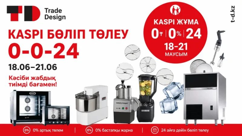 Kaspi Жұма 0-0-24 С 18.06 ПО 21.06