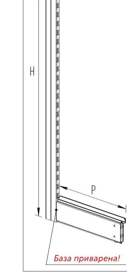Стойка 2250 мм база 400 мм (RAL 9016 гл.)