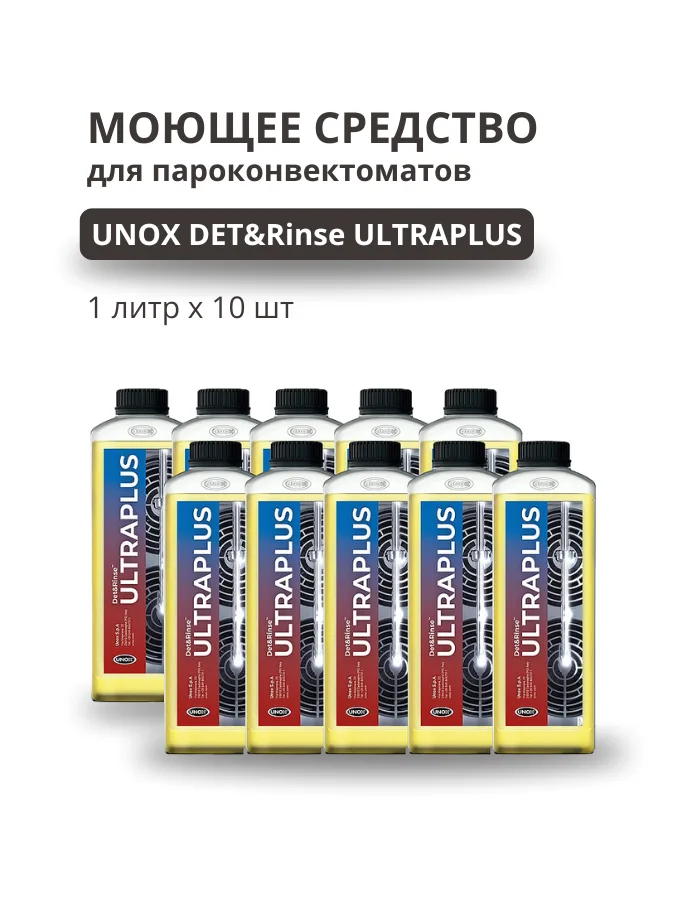 Моющее средство UNOX DB1076A0 (флакон)