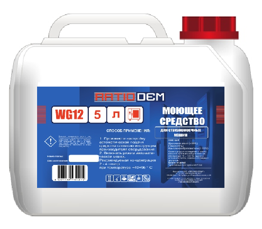 фото WG12
