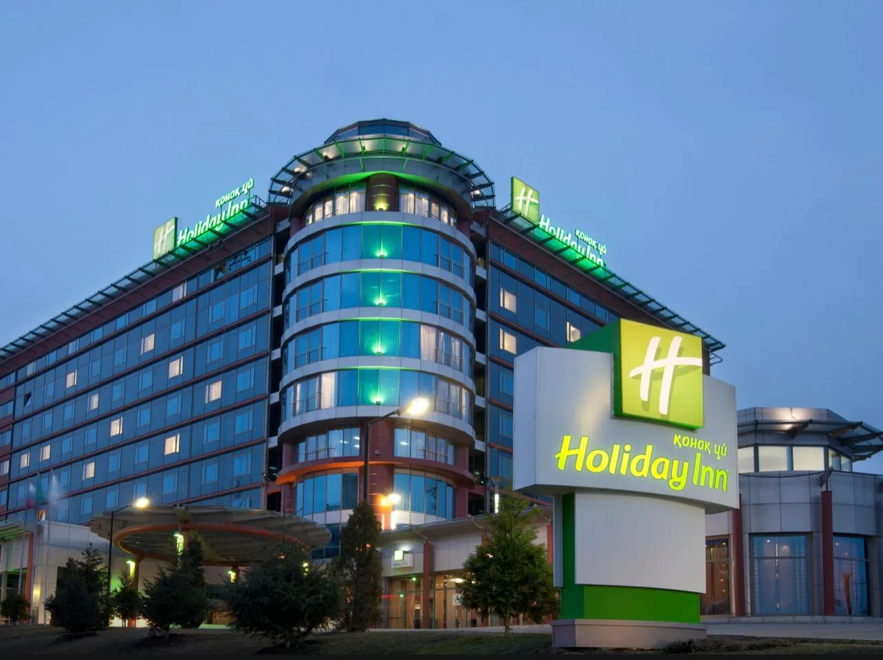 Алматыдағы Holiday Inn Express Алматыдағы Holiday Inn Express
