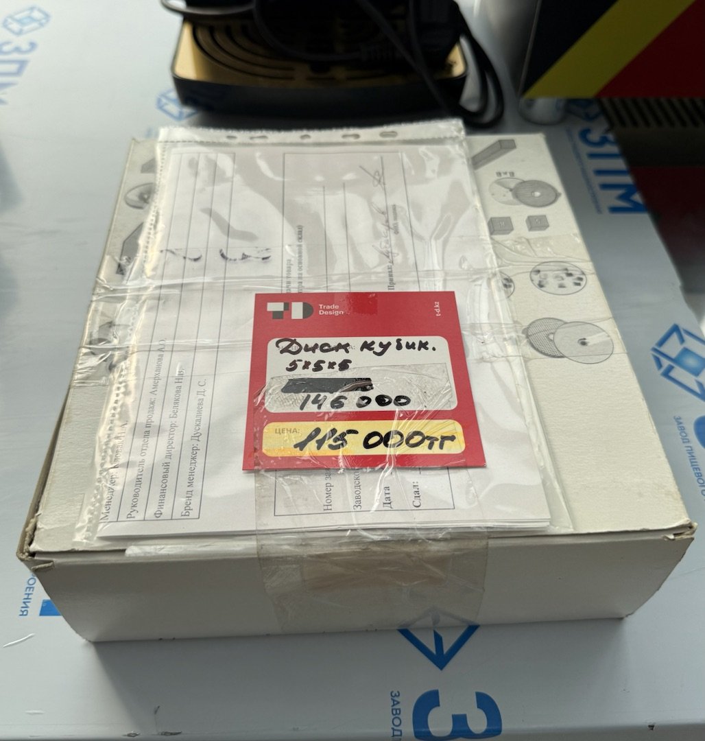 Диск-Кубики Robot Coupe 28110W 5*5*5 к овощерезке CL50/52/55/60