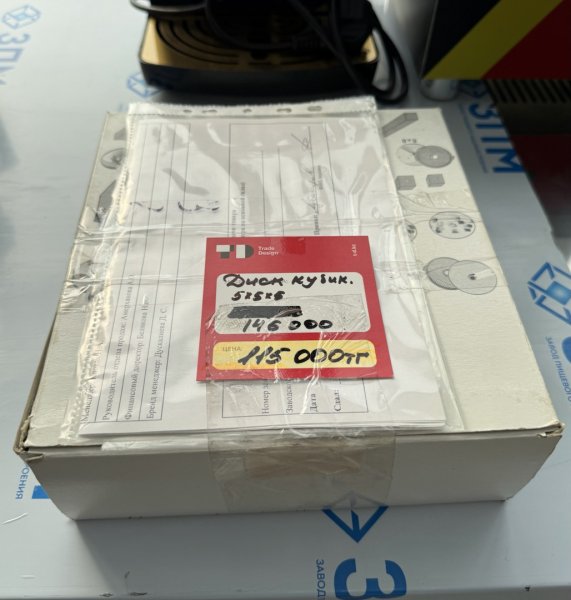 Диск-Кубики Robot Coupe 28110W 5*5*5 к овощерезке CL50/52/55/60