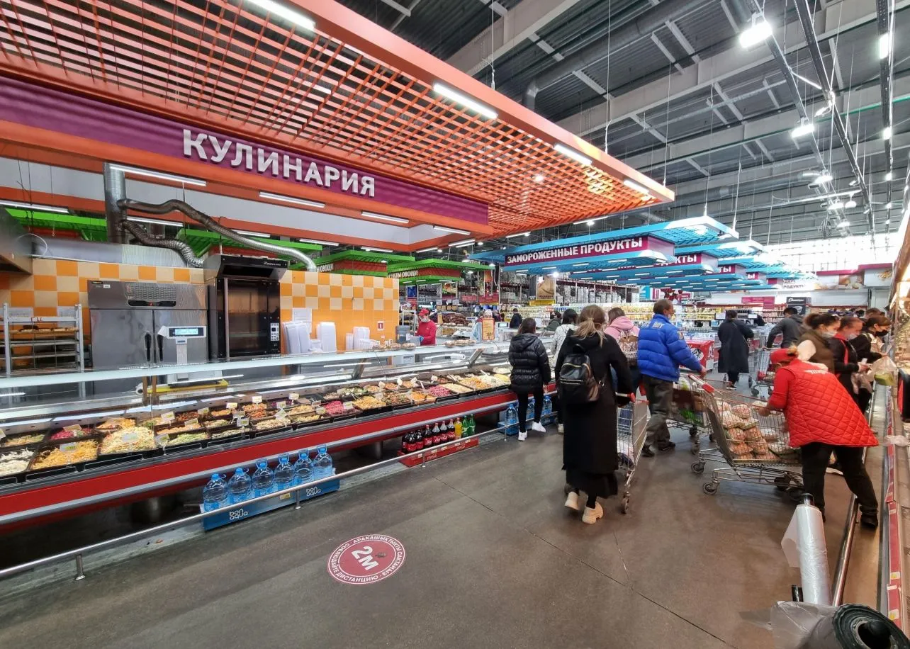 Супермаркеты Magnum