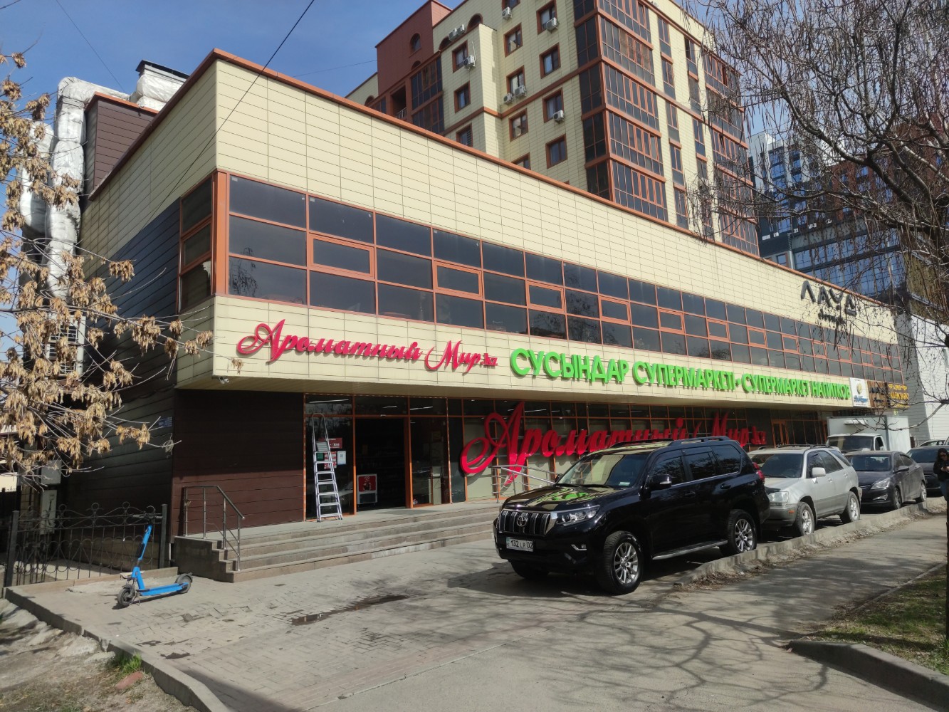 Открытие супермаркета напитков Ароматный Мир в г.Алматы