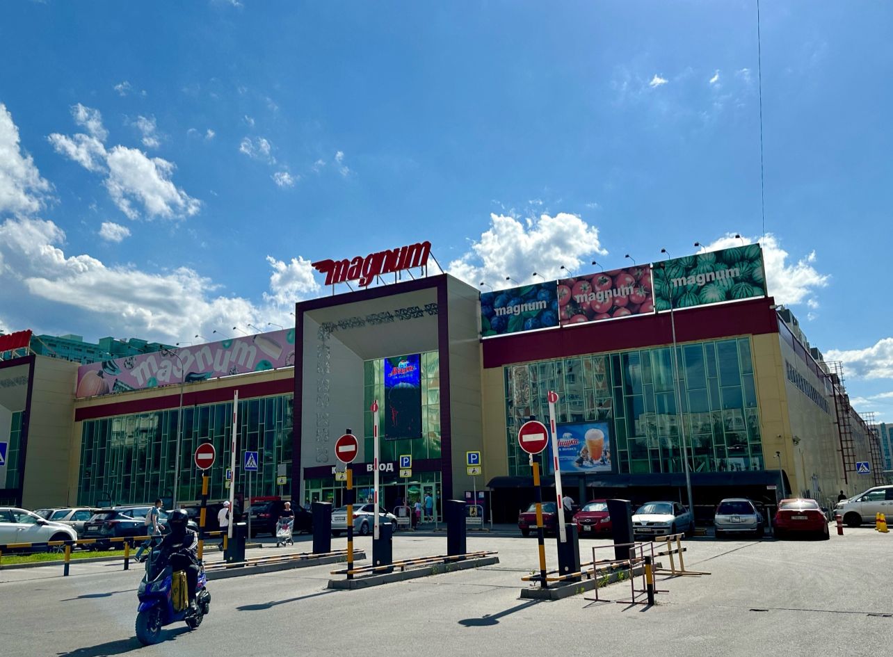 Супермаркеты Magnum Супермаркеты Magnum